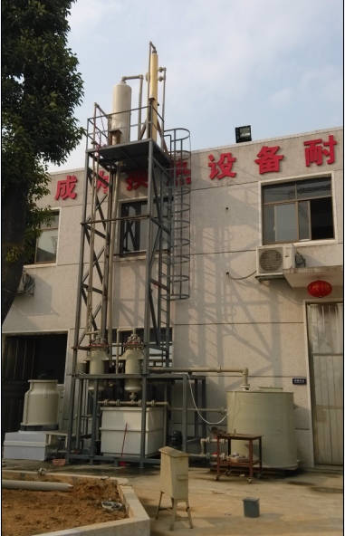 废酸蒸发浓缩处理系统3